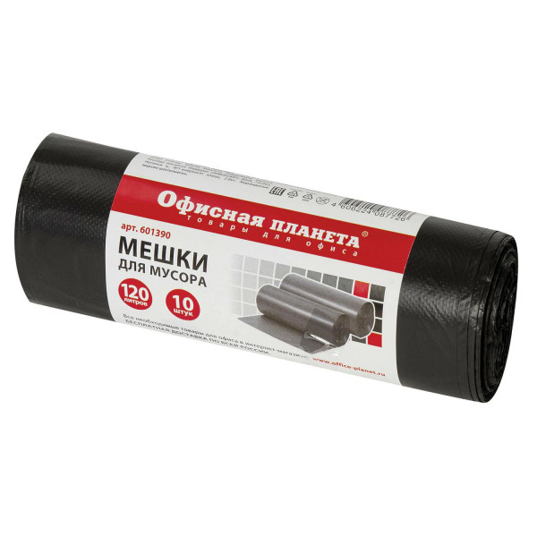 Мешок для мусора 120л. 10шт. черные в рулоне