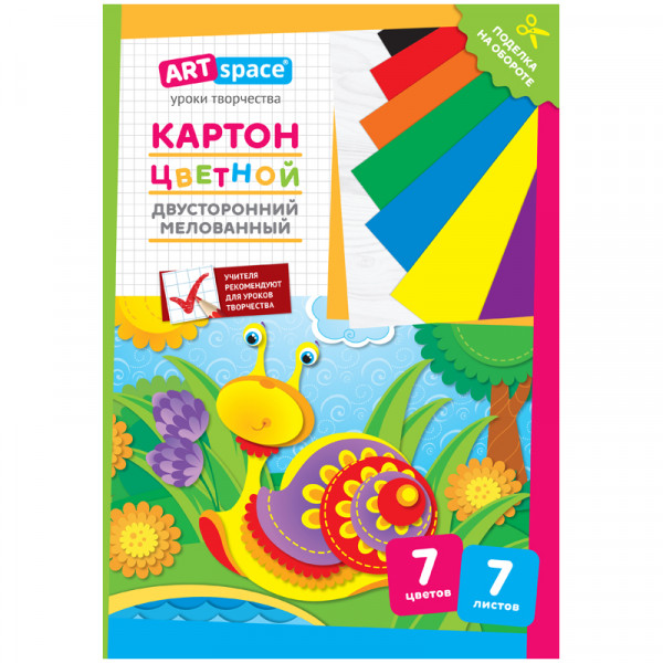 Картон цветной А4 7л. 7 цв. ArtSpace мелованный в папке двустор