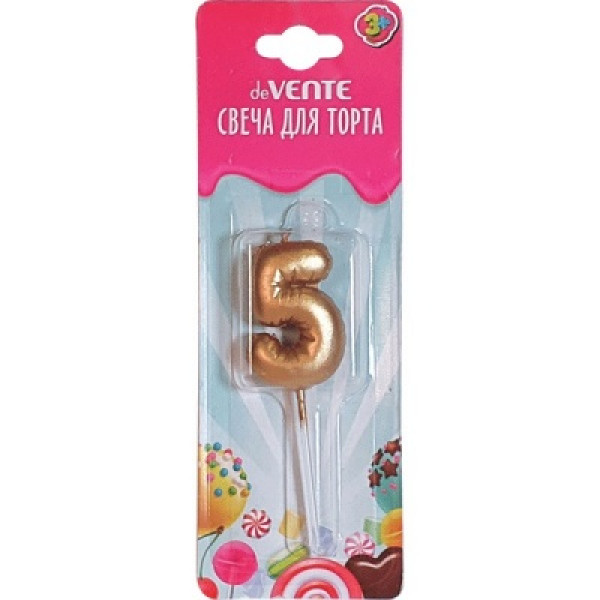 Свеча цифра"deVENTE. 5 для торта Воздушный шарик 4,2*3,0*1,4 см