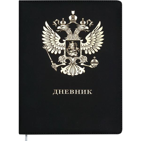 Дневник "deVente. Герб" универс блок, 48 л. тв. обл. из искус.кожи