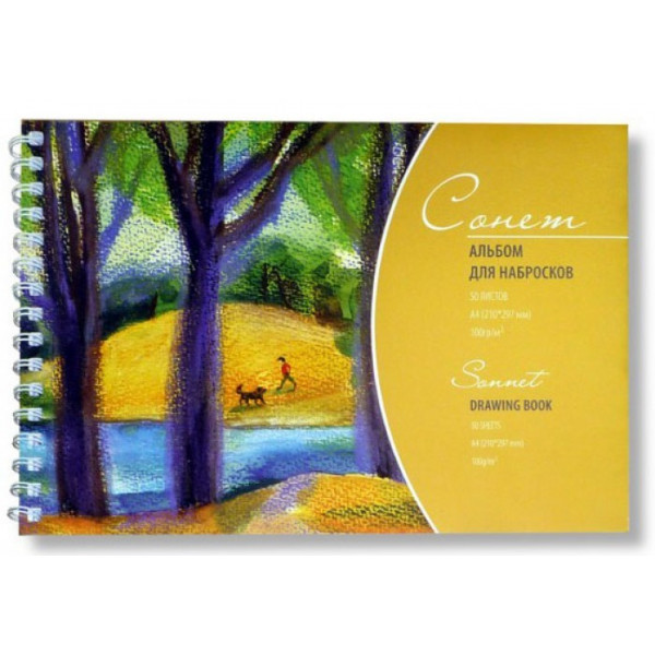 Альбом для эскизов Сонет A4 на спирали 50 л 100г/м