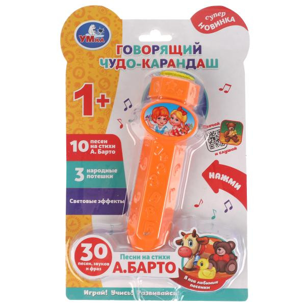 Музыкальный Говорящий чудо карандаш, свет/звук.