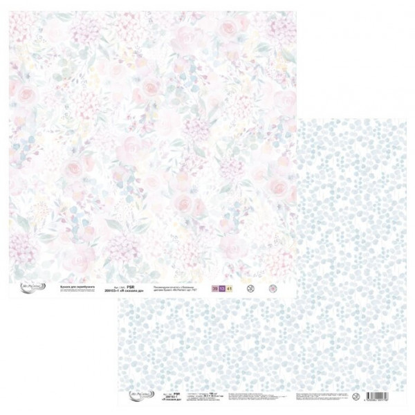 Бумага для скрапбукинга "Mr.Painter" Грани нежности 190г/кв.м 30,5*30,5см