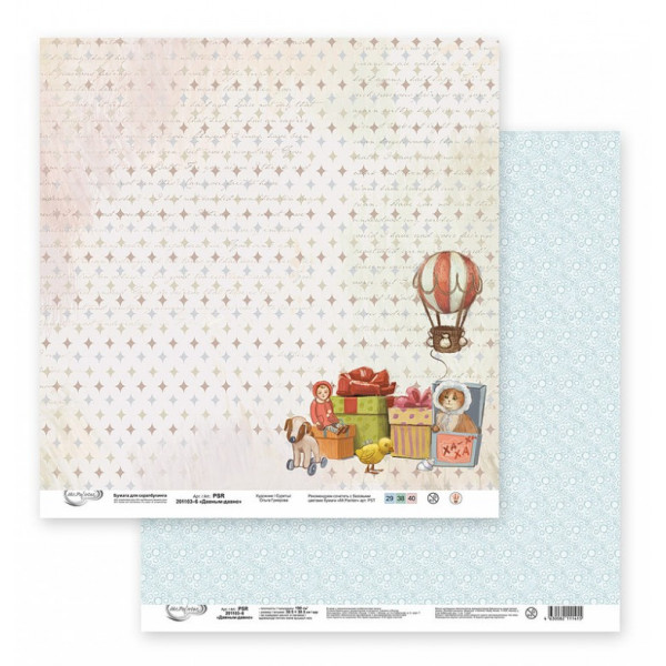 Бумага для скрапбукинга "Mr.Painter" Сканди. Мальчик 190г/кв.м 30,5*30,5см