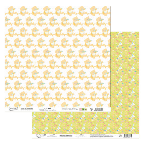Бумага для скрапбукинга "Mr.Painter" Лесная магия 190г/кв.м 30,5*30,5см