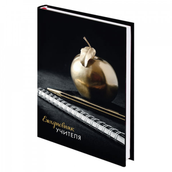 Ежегодник Учителя А5 специализиров. 144л Яблоко Ежегодник Учителя А5 специализиров. 144л Яблоко