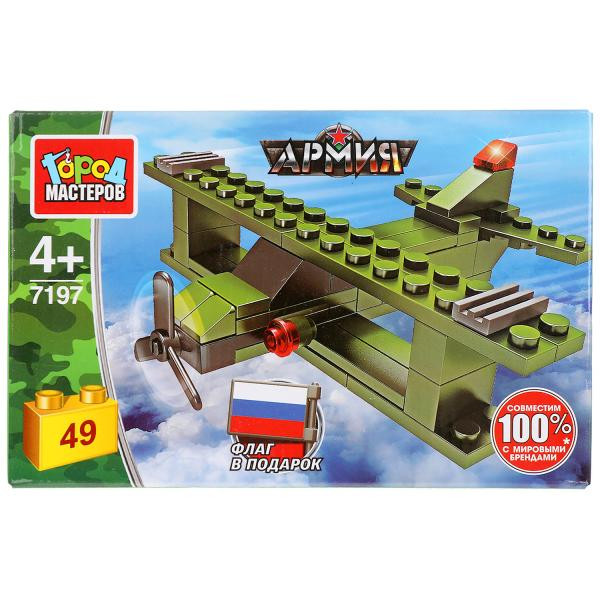 Конструктор Самолет 49дет..