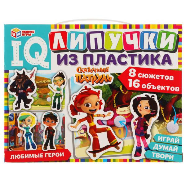 Игра IQ липучки из пластика Сказочный патруль