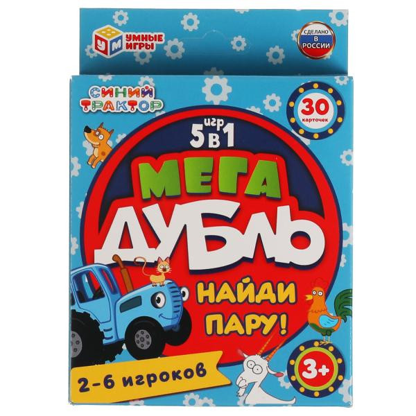 Найди пару.СИНИЙ ТРАКТОР.Мега дубль 5 в 1.30 карточек