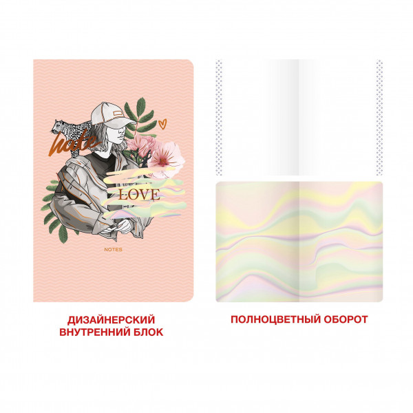 Тетрадь 48л. кл. А4 New idea. Дизайн 4