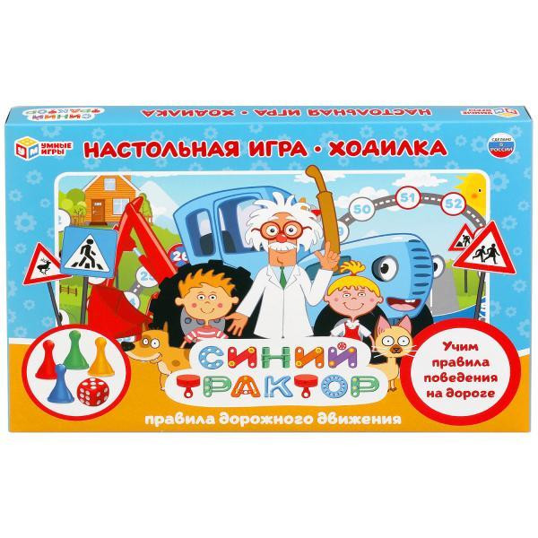 НИ ходилка Правила дорожного движения. Синий трактор.