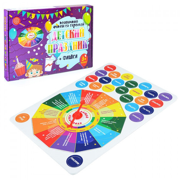Игра Фанты для детей старше 3-х лет, Детский Праздник