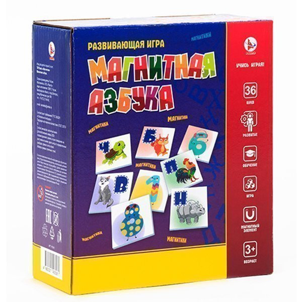 Магнитная азбука, Магнитики