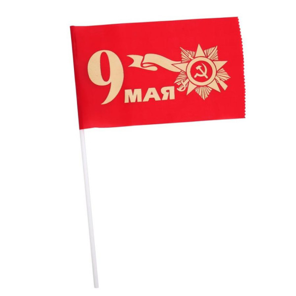 Флаг 9 мая 10*20см ткань, красный с фольгой