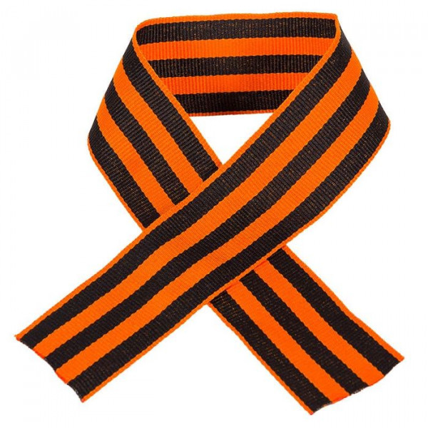 Лента "Георгиевская" жаккард 3,5см*50м/50шт