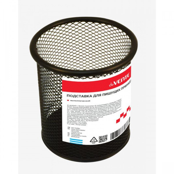 Подставка для канц. принадлежностей deVente 9,5*9,5*10,5 сетч. металлич. черная круглая