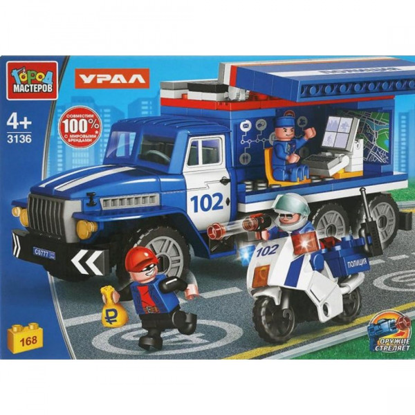 Конструктор УРАЛ Полиция, мобильный штаб 168  дет.