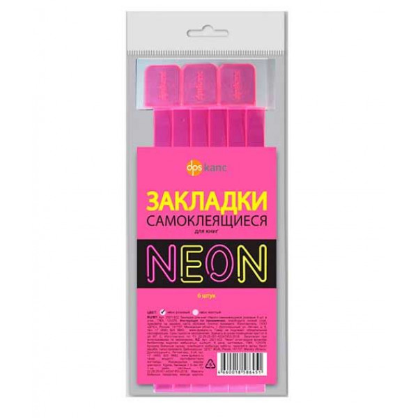 Закладка-ляссе 6шт Neon розовый, самокл., ПВХ