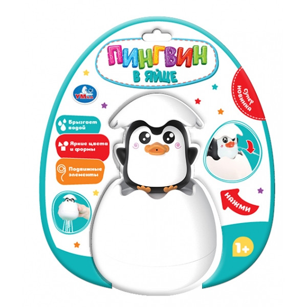 Игрушка д/купания пингвин в яйце