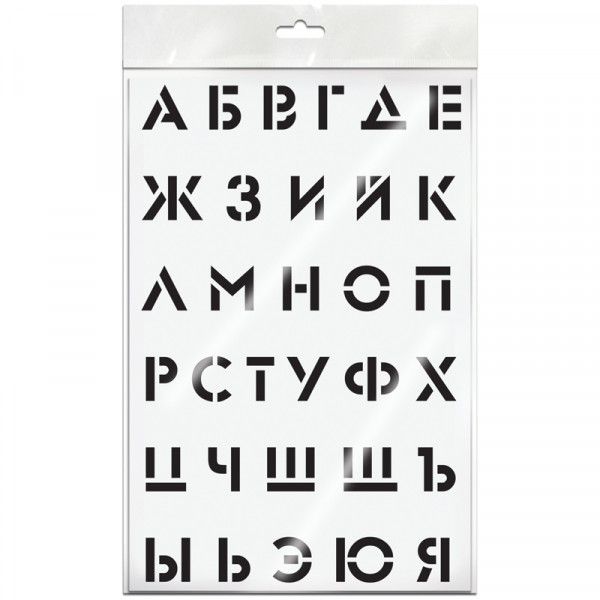 Трафарет 20*30 Алфавит