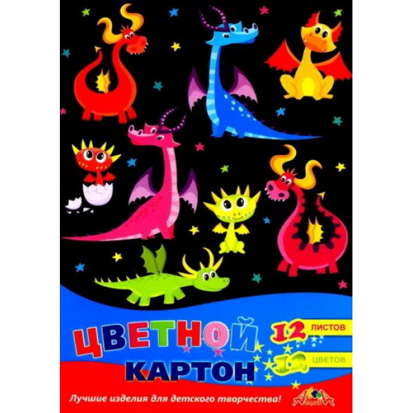 Картон цветной 12цв. 12л. А4 "Дракончики" мелов.