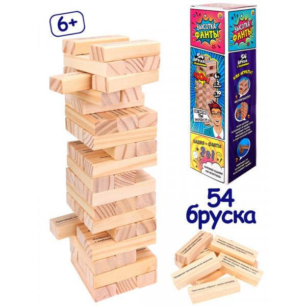 Игра Башня. Высотка фанты 25см 54эл.