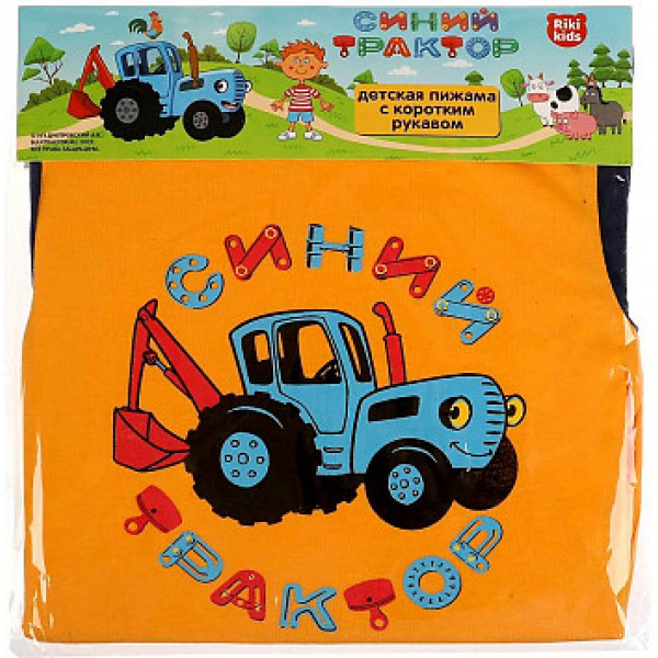 Пижама детская Синий трактор р-р 98