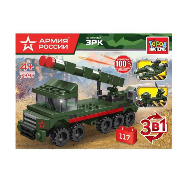 Конструктор Город мастеров Армия России 117дет.