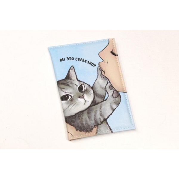 Обложка для паспорта "deVENTE. Вы это серьезно?" 10x14 см, искусст. кожа