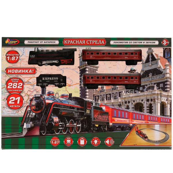 Железная дорога свет-звук 282см.