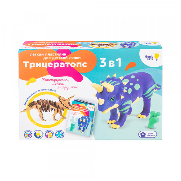 Набор для лепки из легкого пластилина "Трицератопс"