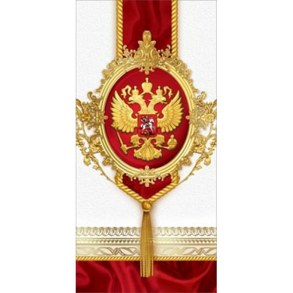 Открытка без надписи (символика)