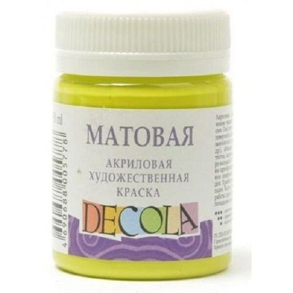 Акрил матовый Декола 50мл. лайм
