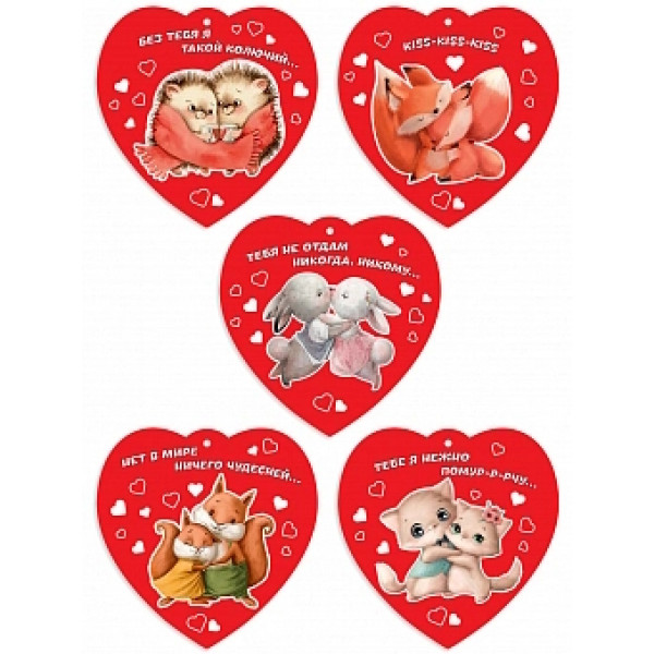 Открытка-сердечко (зверюшки)