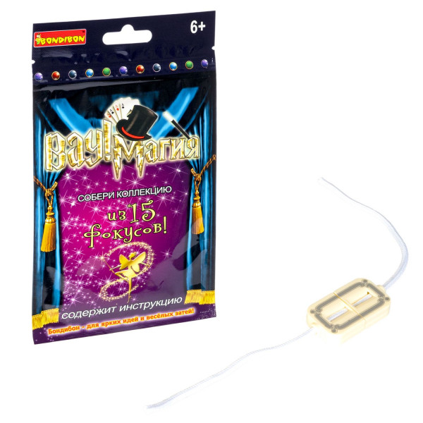 Фокус "Фокус с веревкой" ВАУ! Магия, Bondibon