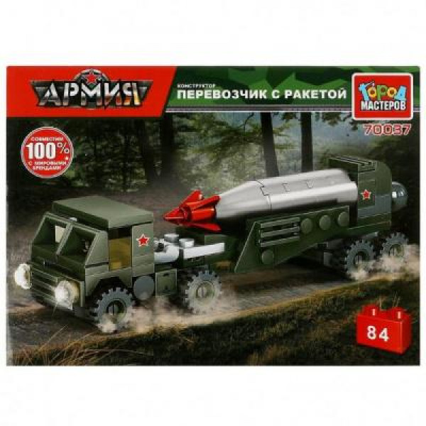Конструктор ПЕРЕВОЗЧИК с ракетой 84дет.