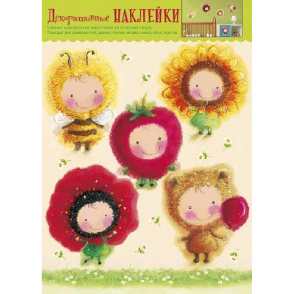 Наклейки декоративные