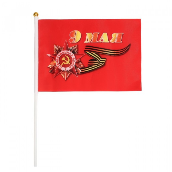 Флаг 9 Мая 14*21 шелк