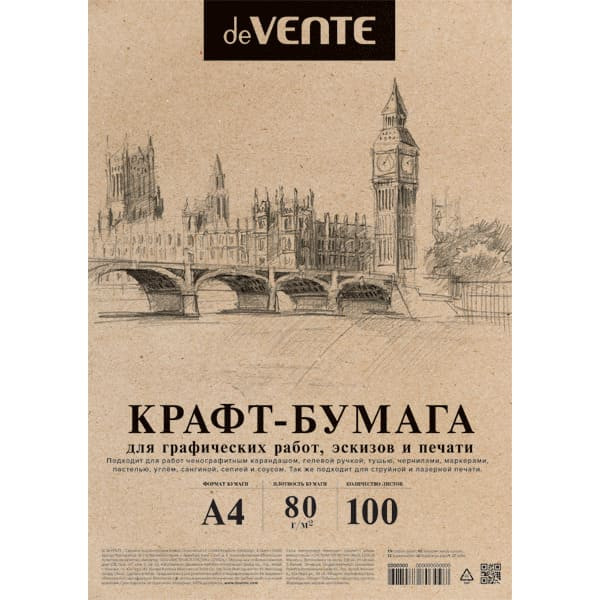 Крафт-бумага А4 100л. deVente 78*80г/м