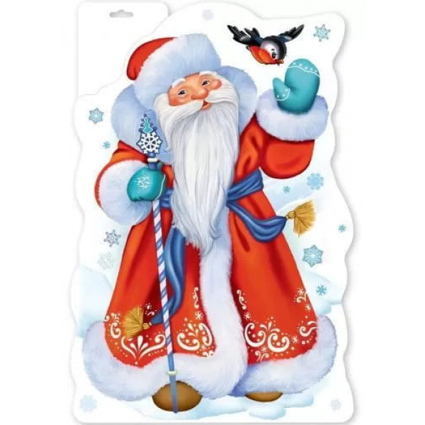 Вырубной плакат  " Дед Мороз "