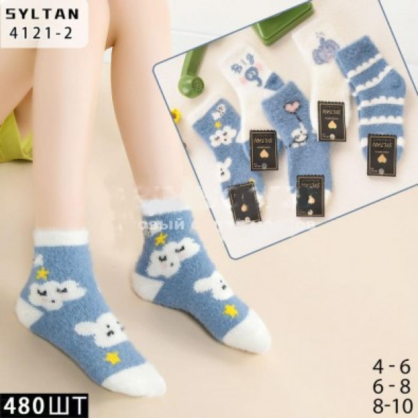 Носки на мальчика из шерсти норки 4-6 лет