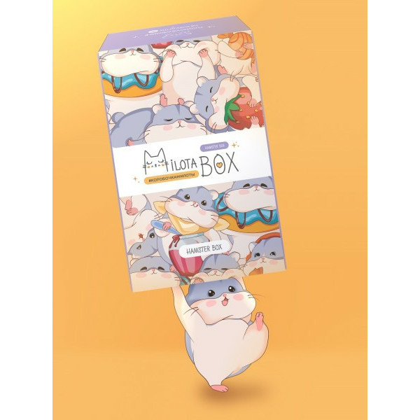Подарочная коробка Милота "Hamster Box"