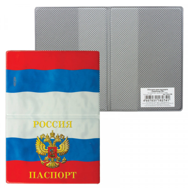 Пакет подар. ТИГРЯТА ассорти 18*21