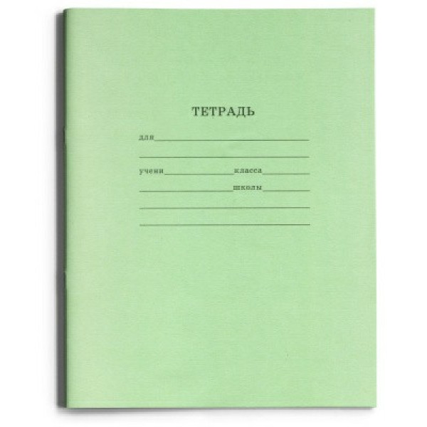 Тетрадь 12 л.