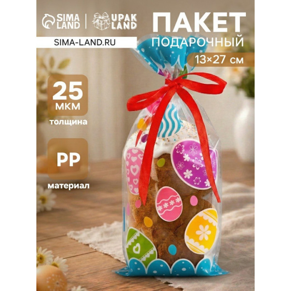 Пакет подар. 13*27см