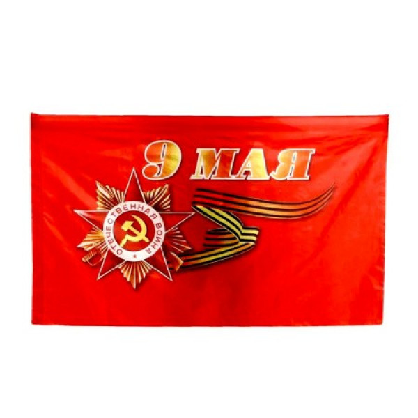 Флаг, Darlens "9 мая", 600*900 мм, с флагштоком
