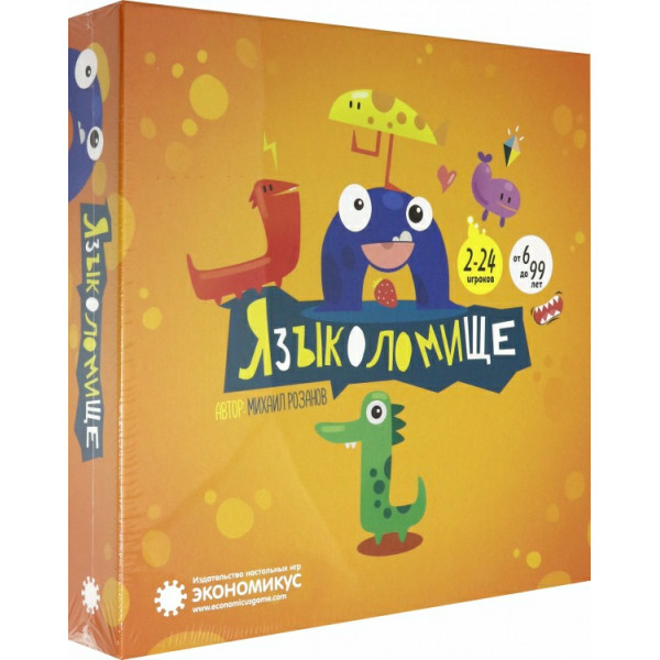 НИ Языколомище