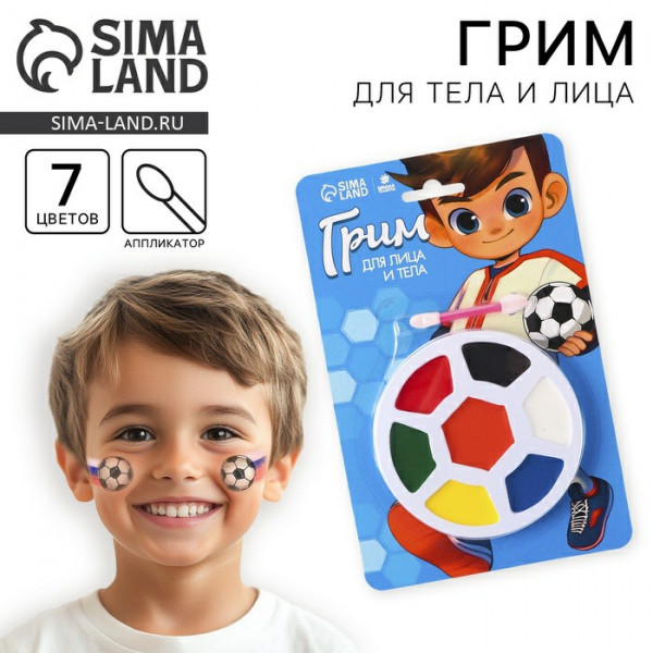 Грим для лица и тела Футбол