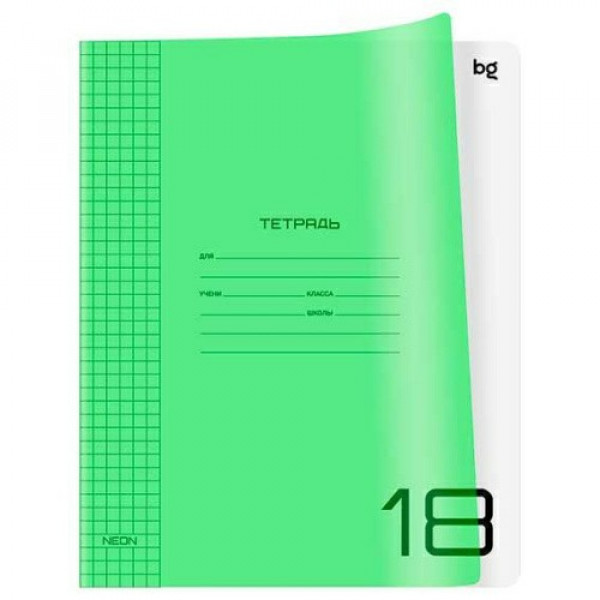 Тетрадь 18л. кл. BG "UniTone. Neon" пластик.обл. неон салатовый