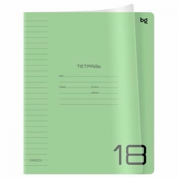 Тетрадь 18л. лин. BG "UniTone. Green" пластик.обл. прозрачная